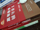 【2026上岸學習包】考研數(shù)學武忠祥高等數(shù)學輔導講義 贈送嚴選題 曬單實拍圖