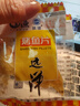 遠(yuǎn)洋 烤魚(yú)片實(shí)惠裝300g 特產(chǎn)送女友魚(yú)餅魚(yú)排魚(yú)干片低脂即食輕零食 曬單實(shí)拍圖