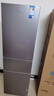 美的（Midea）220升三門三溫租房家用客廳宿舍小型冰箱三開門節(jié)能省電低音運行以舊換新BCD-220TM【國家補貼】 曬單實拍圖
