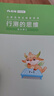 粉筆公考國家公務(wù)員考試2026國考省考公務(wù)員考試教材2026行測的思維申論的規(guī)矩粉筆公考980考公教材2026 經(jīng)典教材套裝 曬單實(shí)拍圖
