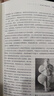 全球通史：從史前到21世紀(jì)（新譯本）上下冊(cè) 斯塔夫里阿諾斯代表作 北京大學(xué)出版社 課外閱讀暑期閱讀學(xué)生閱讀贈(zèng)筆記本子數(shù)量有限 曬單實(shí)拍圖