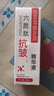 絲幕六勝肽抗皺精華液  提拉緊致補(bǔ)水保濕面部精華精華液原液正品 SIMU六勝肽抗皺精華液1支 曬單實拍圖