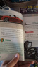 世界汽車(chē)大百科4冊 認名車(chē)大全認車(chē)標志6-7-10歲挖掘機故事書(shū)繪本 世界汽車(chē)大百科全套4冊 曬單實(shí)拍圖