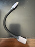 綠聯(lián)Type-C轉(zhuǎn)換USB3.2轉(zhuǎn)接頭OTG數(shù)據(jù)線充電器適用蘋果16/15華為手機U盤充電寶鍵鼠平板筆記本電腦車載 曬單實拍圖