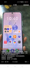華為（HUAWEI）nova 14 國家補(bǔ)貼15% 后置多焦段質(zhì)感人像 鴻蒙AI 100W超級(jí)快充 鴻蒙智能新品手機(jī) nova13升級(jí)版 羽砂黑 256GB 官方標(biāo)配 曬單實(shí)拍圖