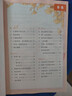 【新華書(shū)店】正版2025適用小學(xué)三年級上冊語(yǔ)文數學(xué)人教版三年級上冊全套人教版教科書(shū)三上語(yǔ)數全套書(shū)人教課本語(yǔ)文部編版數學(xué)人教版 【2本】三年級上冊語(yǔ)文數學(xué)人教版 曬單實(shí)拍圖
