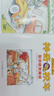 神奇校車圖畫書版全12冊(cè)小學(xué)生兒童百科全書繪本科普百科漫畫書3-6-12歲兒童小學(xué)生科學(xué)繪本故事書神奇的校車一年級(jí)注音版 神奇校車圖畫書版全12冊(cè) 曬單實(shí)拍圖