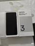 OPPO A3 Pro 8GB+256GB 遠山藍 耐用戰(zhàn)神 滿級防水 超抗摔護眼屏 5G 老人智能 AI手機 曬單實拍圖