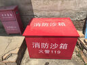 精勝（JINGSHENG）消防沙箱 黃沙箱子 單位加油站冶金廠(chǎng)滅火用消防沙箱 防汛沙箱 80cm*60cm*60cm  曬單實(shí)拍圖
