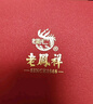 老鳳祥和田玉S925銀手鏈女葫蘆招財銅錢(qián)手串生日紀念日禮物送女友老婆 曬單實(shí)拍圖
