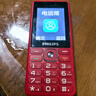飛利浦（PHILIPS）老年人手機4G全網(wǎng)通超長(cháng)待機大聲音大屏大字體兒童中小學(xué)生老人專(zhuān)用按鍵功能機備用 E536絢麗紅 曬單實(shí)拍圖