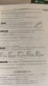 2026高中物理課堂導(dǎo)學(xué)與針對訓(xùn)練第一冊第二冊第三冊高一高二高三高中物理全能導(dǎo)練叢書高考物理總復(fù)習(xí)同步專題練習(xí)正版現(xiàn)貨 2026第一冊 曬單實(shí)拍圖