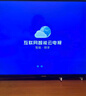 小米芯超高清4K電.視機液晶家用智能網(wǎng)絡(luò )wifi語(yǔ)音投屏客廳超薄顯示器 32英寸高清電視版（送底座掛架） 曬單實(shí)拍圖