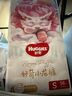 好奇（Huggies）皇家小龍褲紙尿褲小號S56(4-8kg新生兒超薄嬰兒尿不濕 曬單實拍圖