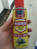 JCZS德國防銹潤滑油黃油噴劑機械車門鎖汽車除銹異響消音自行車金屬門 黃油噴劑450ml【1瓶】 曬單實拍圖