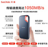 閃迪（SanDisk） Type-C接口NVMe高速SSD移動(dòng)固態(tài)硬盤E61存儲(chǔ)USB3.2Gen2 黑色 高速讀取1050MB/S 至尊極速卓越版2TB（送收納包） 曬單實(shí)拍圖