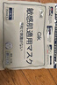 GIK水潤乳酸菌精華素200ml*1袋嫩膚保濕精華素清爽護膚身體乳送老婆 曬單實(shí)拍圖