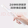 小米（MI） 米家聲波電動(dòng)牙刷T100家用成人情侶男女兒童充電全身水洗細(xì)軟毛刷頭牙刷長續(xù)航父親節(jié)禮物 米家聲波電動(dòng)牙刷T100—粉色 曬單實(shí)拍圖