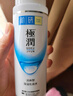肌研極潤爽膚水-清爽型170ml*2玻尿酸補水保濕精華敏感肌膚護膚女 曬單實(shí)拍圖