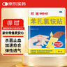 【原研藥】邦迪創(chuàng  )可貼8片強生家用創(chuàng  )口貼苯扎氯銨貼殺菌透氣無(wú)菌敷貼邦廸止血貼防磨腳貼彈性湊單常備藥用于小擦傷 曬單實(shí)拍圖