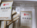 良品鋪子 薄脆餅干 酥脆薄餅300g餅干休閑零食早餐兒童零食 醬汁燒烤味 曬單實(shí)拍圖