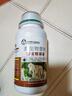 猛生根原液強(qiáng)力生根壯苗移栽插果蔬花卉綠植促根微生物壯根肥 猛生根原液500g*1瓶 曬單實(shí)拍圖