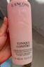 蘭蔻（LANCOME）新清瀅保濕柔膚水125ml 粉水新老版本隨機發(fā)貨【臨期清倉】 曬單實(shí)拍圖