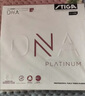 Stiga斯蒂卡白金版DNA膠皮 DNA白金版乒乓球拍套膠白金版M 白金版H套膠 DNA-白金版-M套膠 澀性2.1mm/黑色 曬單實(shí)拍圖