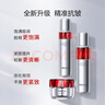 珀萊雅紅寶石水乳護膚品套裝緊致抗皺淡化細紋女士清爽補水保濕化妝品 水120ml+乳120ml+霜50g 滋潤版 曬單實(shí)拍圖