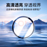 ESCASE適用小米mixflip2鏡頭膜后置攝像頭膜全覆蓋保護膜防摔防指紋玻璃AR絲印膜 曬單實拍圖