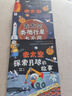 【京東配送】2025年廣東省暑假讀一本好書(shū)一二三四五六年級幼兒園小學(xué)中學(xué)暑假活動(dòng)閱讀書(shū)目 三年級適讀全套9冊【三年級】 曬單實(shí)拍圖