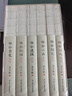 談藝錄 錢(qián)鐘書(shū) 上海三聯(lián)出版社 曬單實(shí)拍圖