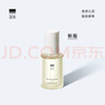 至本新版舒顏修護(hù)精華油30ml 保濕修護(hù)舒緩強(qiáng)韌屏障柔嫩滋養(yǎng)改善干燥 曬單實(shí)拍圖