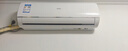 海爾（Haier） 空調(diào)掛機1.5匹巨省電 新一級變頻 冷暖兩用 內(nèi)外機自清潔 壁掛式臥室家用大風量 1.5匹 一級能效 WIFI智能控溫 曬單實拍圖