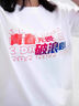 型公館定制t恤印logo工作服純棉短袖衣服廣告衫文化衫訂做印字圖案班服 高檔純棉-黑色 M 曬單實(shí)拍圖
