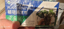 怡家彤樂(lè )死樹(shù)枯樹(shù)再生劑植物復活液強力生根壯苗發(fā)芽劑生根營(yíng)養液快速發(fā)根 【植物再生劑】 108g 9盒 曬單實(shí)拍圖