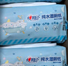 心相印x三麗鷗濕廁紙80片*5包 純水濕紙巾溫和潔凈 大耳狗款包裝隨機(jī) 曬單實(shí)拍圖