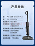 添可芙萬StretchPlus 【系列熱銷150萬+臺】超薄躺平洗地機(jī)吸拖一體自動清洗掃地機(jī)器人國家補(bǔ)貼 曬單實拍圖