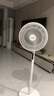 美的（Midea）【颶風節(jié)能】七葉柔風立式電風扇/家用輕音落地扇/臺式小型風扇/大風力遙控定時搖頭風扇 SAH35BSJ 曬單實拍圖
