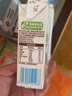 伊利【新鮮日期】谷粒多 生椰燕麥牛奶 200ml*12盒 禮盒裝 低GI食品 曬單實(shí)拍圖