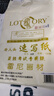 老人頭（lotory） 老人頭速寫紙8K80g速寫素描紙8開寫生美術(shù)畫紙鉛畫紙100張大白紙速寫紙 【袋裝老人頭速寫紙】 3袋 曬單實拍圖