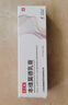 【原研好藥】【澤立美】本維莫德乳膏 1%*15g/盒 曬單實(shí)拍圖