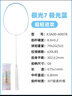 川崎羽毛球拍極光7極光藍(lán)全碳素進(jìn)攻超輕高磅學(xué)生訓(xùn)練單拍已穿線24磅 曬單實(shí)拍圖