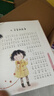 【現(xiàn)貨速發(fā)】正版一年級的小豌豆小蜜瓜過暑假過寒假系列全套8冊任選 全彩注音版商曉娜 小學(xué)生一二年級課外閱讀書 兒童習(xí)慣養(yǎng)成校園故事書兒童文學(xué) 福建少年兒童出版社 一年級的小豌豆（全彩注音版） 曬單實拍圖
