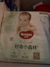 好奇（Huggies）心鉆裝小森林紙尿褲XL32片(12-17kg)加大號尿不濕透氣夏季超薄 曬單實拍圖