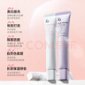 姬芮（ZA）美白隔離霜防曬遮瑕三合一持久保濕控油打底素顏霜女生禮物 【修飾暗沉 SPF36】紫隔離35g*2 曬單實拍圖
