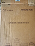 九陽豆?jié){機(jī)家用破壁機(jī)1.2L小型料理機(jī)多功能榨汁機(jī)米糊輔食機(jī)一鍵自清潔可預(yù)約細(xì)膩免濾 【奶油白】D135 1.2L 曬單實(shí)拍圖