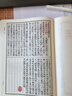 黃帝內(nèi)經(jīng)(影印本)(精) 曬單實(shí)拍圖