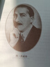 名著名譯精裝：人類群星閃耀時(shí)? 朗讀者第三期朗讀書 曬單實(shí)拍圖