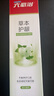 六必治草本精粹牙膏120g含氟防蛀健齒清火護(hù)齦留蘭薄荷清新口氣成人牙膏 曬單實(shí)拍圖